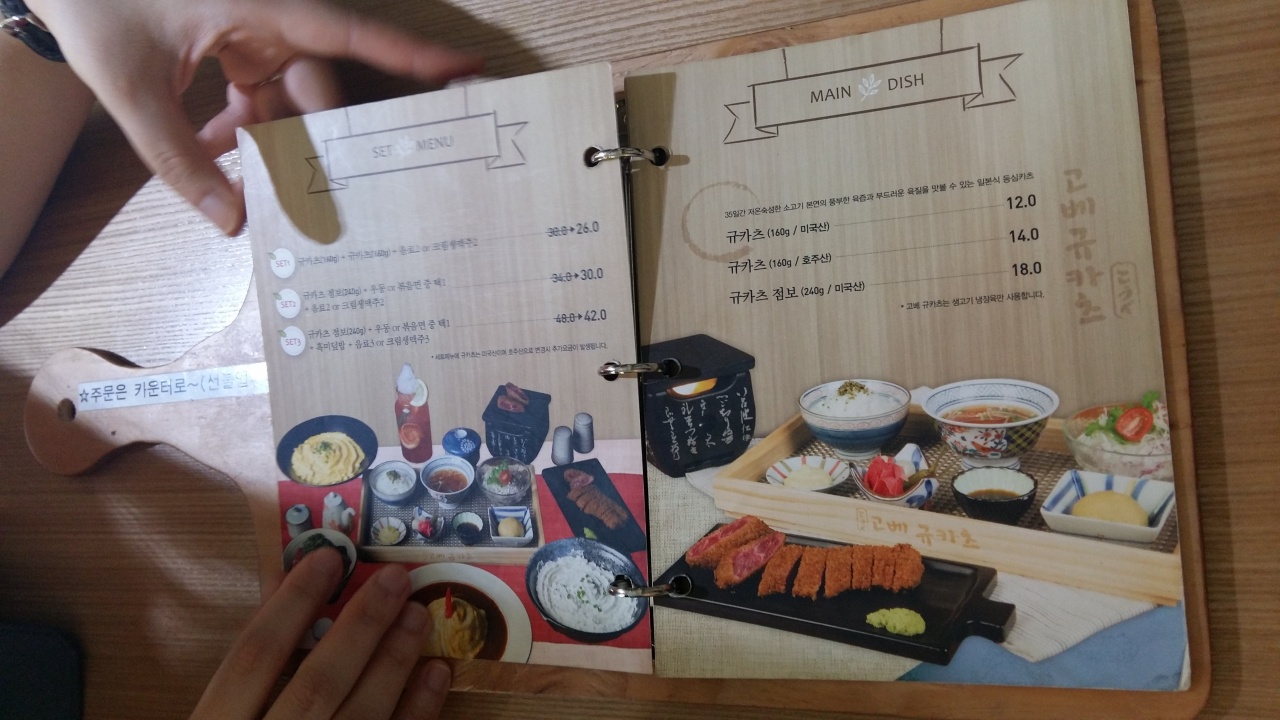 고베규카츠 대학로점 매장 방문 후 남겨주신 고객 리뷰 사진입니다.