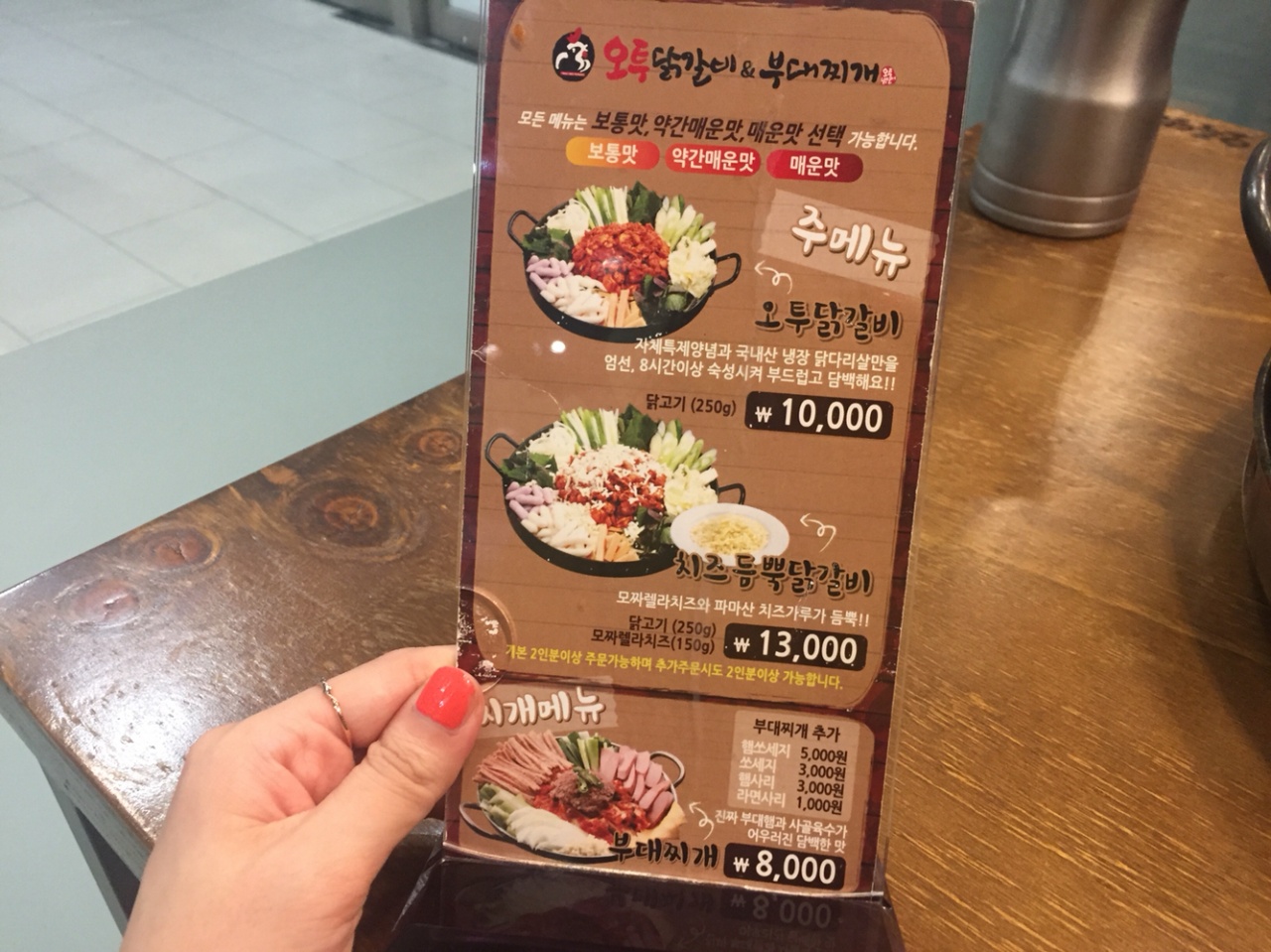 오투닭갈비 매장 방문 후 남겨주신 고객 리뷰 사진입니다.