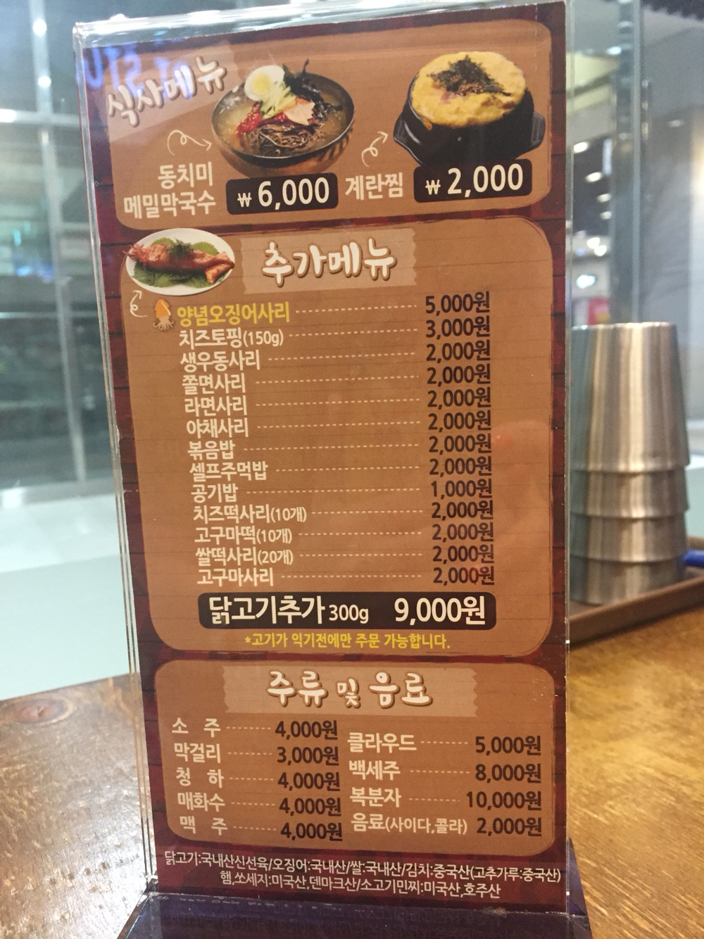 오투닭갈비 매장 방문 후 남겨주신 고객 리뷰 사진입니다.