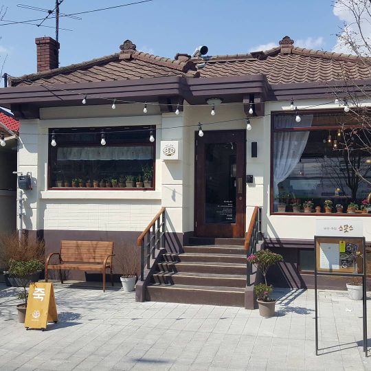 모던죽집스믓스 매장 방문 후 남겨주신 고객 리뷰 사진입니다.