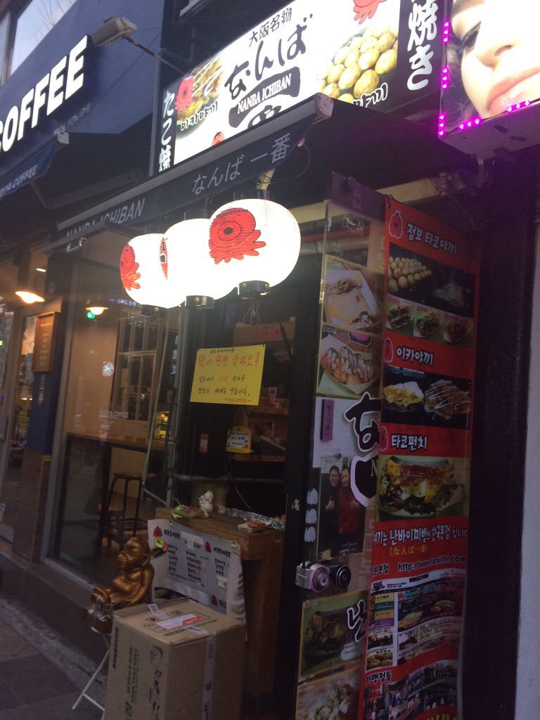 난바이찌방 매장 방문 후 남겨주신 고객 리뷰 사진입니다.