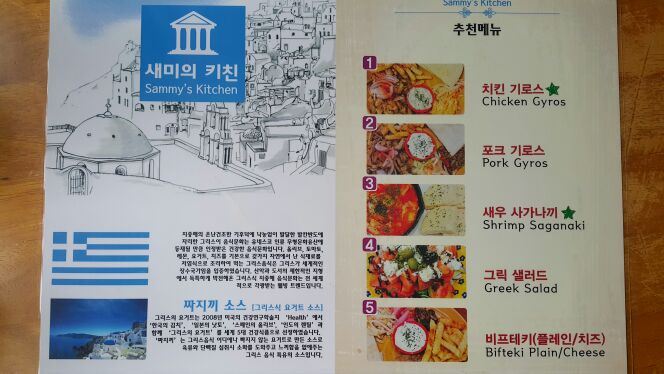 미도인 충장로 매장 방문 후 남겨주신 고객 리뷰 사진입니다.