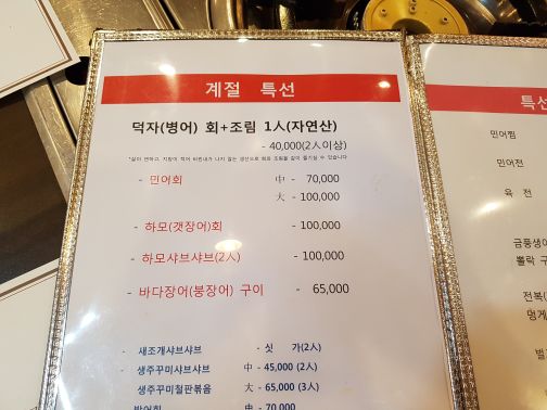쭈락 매장 방문 후 남겨주신 고객 리뷰 사진입니다.