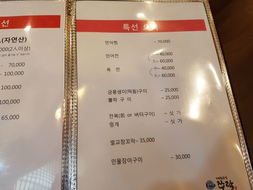 쭈락 매장 방문 후 남겨주신 고객 리뷰 사진입니다.