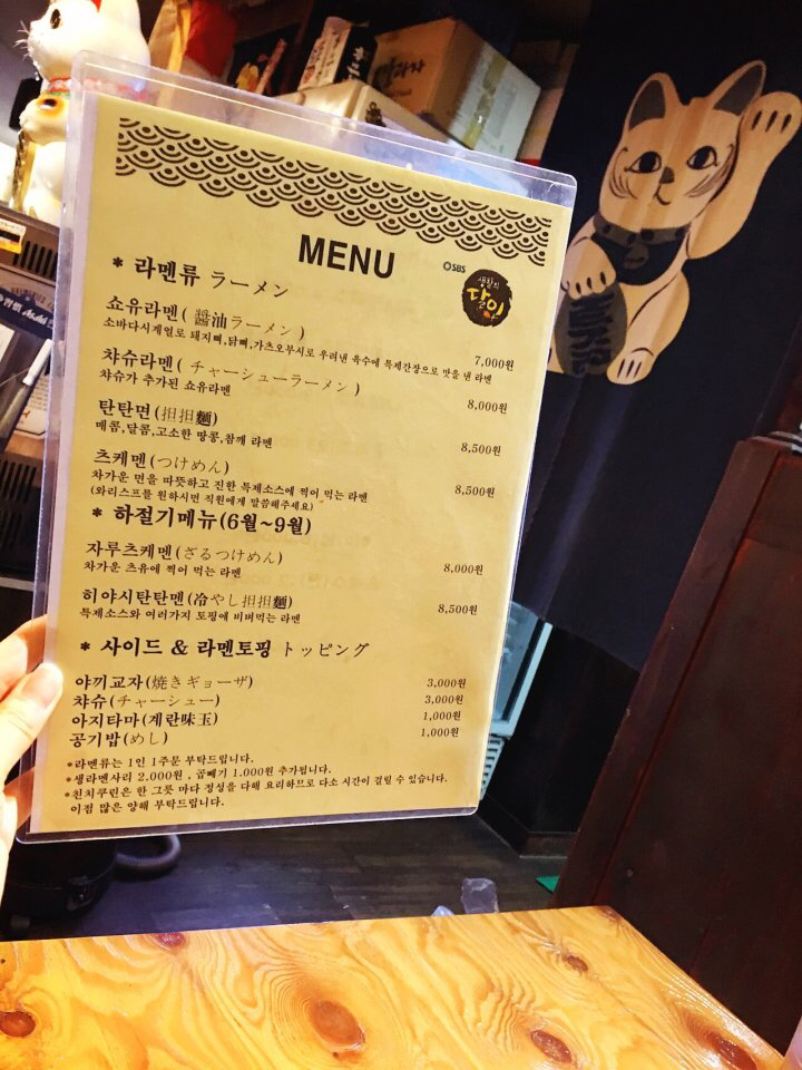 친치쿠린 매장 방문 후 남겨주신 고객 리뷰 사진입니다.