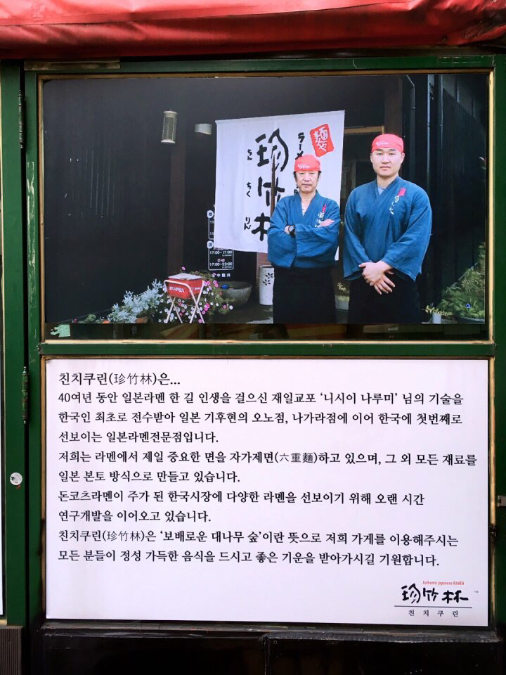 친치쿠린 매장 방문 후 남겨주신 고객 리뷰 사진입니다.