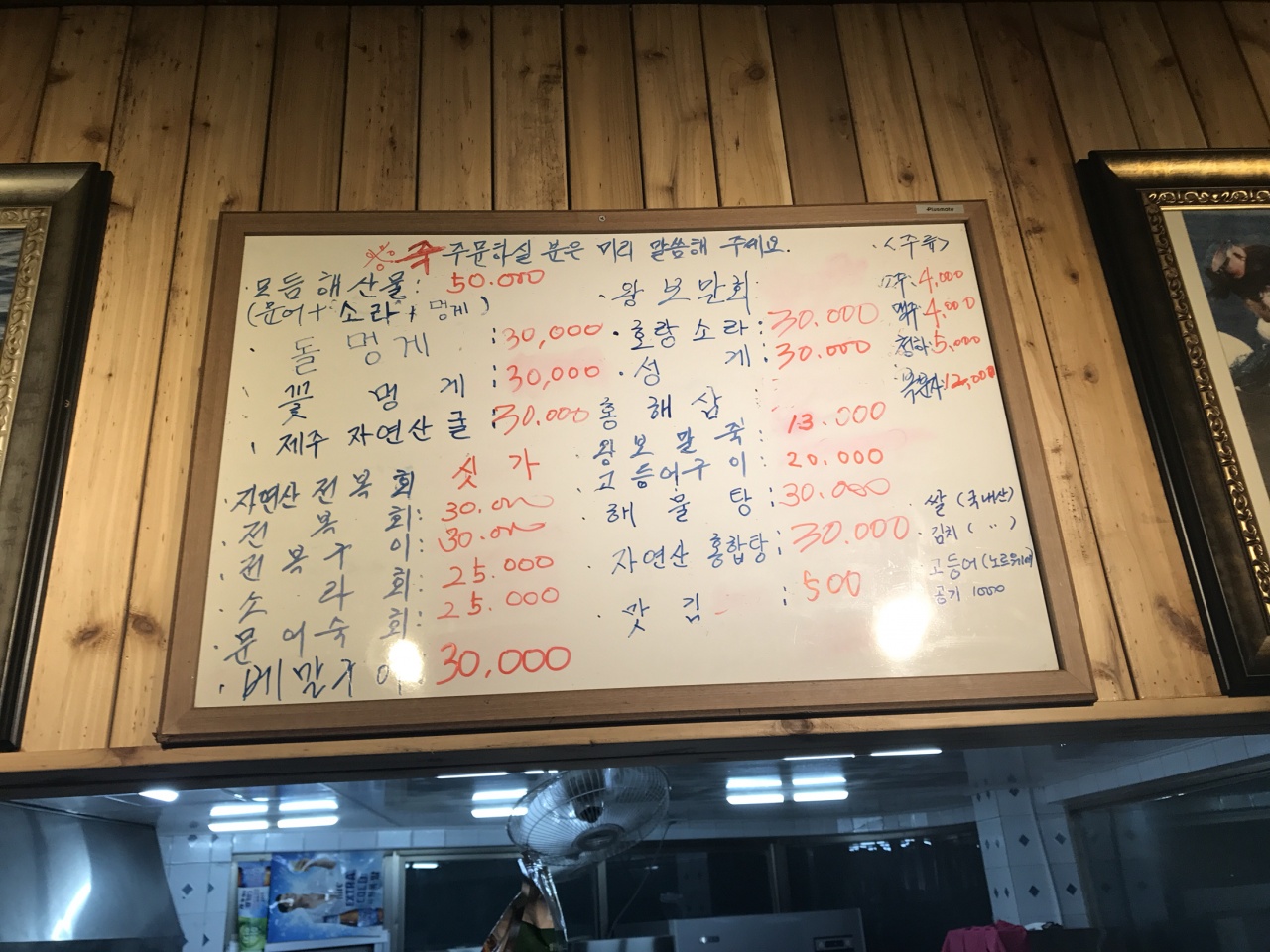일통이반 매장 방문 후 남겨주신 고객 리뷰 사진입니다.