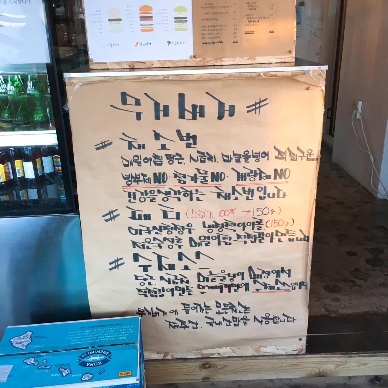 무거버거 매장 방문 후 남겨주신 고객 리뷰 사진입니다.