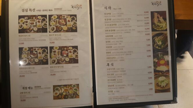 진평925 매장 방문 후 남겨주신 고객 리뷰 사진입니다.