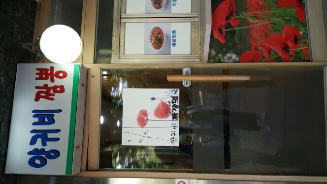 양귀비짬뽕 매장 방문 후 남겨주신 고객 리뷰 사진입니다.