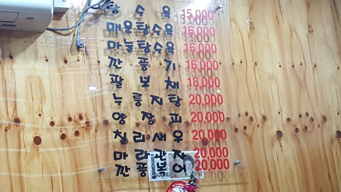 양귀비짬뽕 매장 방문 후 남겨주신 고객 리뷰 사진입니다.