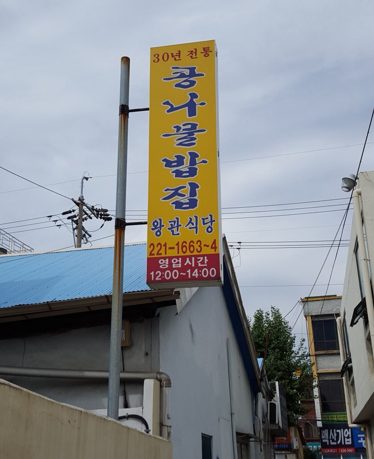 출처 : 식신 회원 '537622' 님의 리뷰 이미지