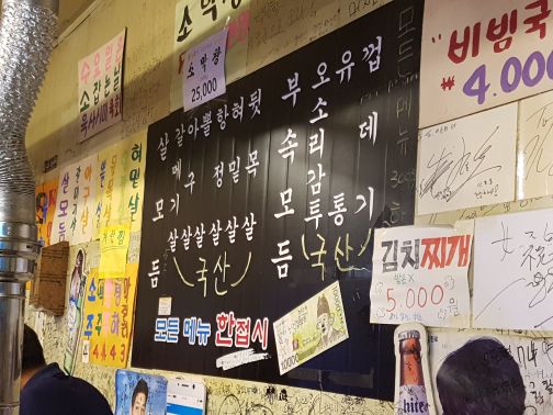 여장군 매장 방문 후 남겨주신 고객 리뷰 사진입니다.