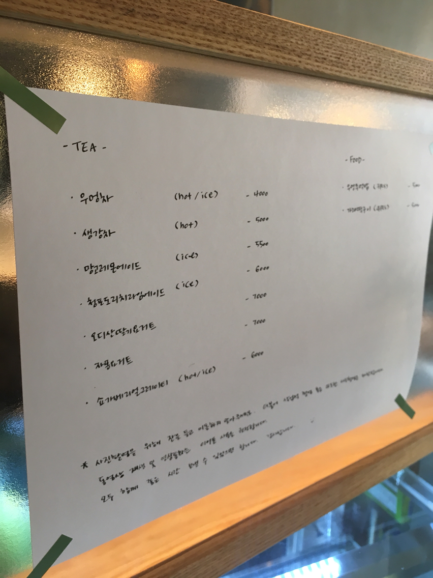 카페조말순 매장 방문 후 남겨주신 고객 리뷰 사진입니다.
