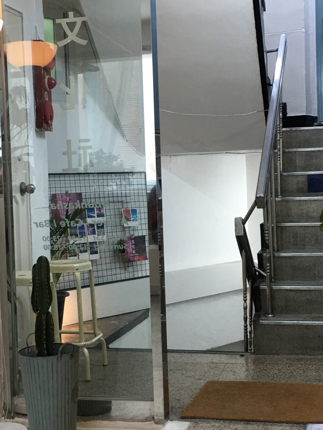 분카샤 매장 방문 후 남겨주신 고객 리뷰 사진입니다.