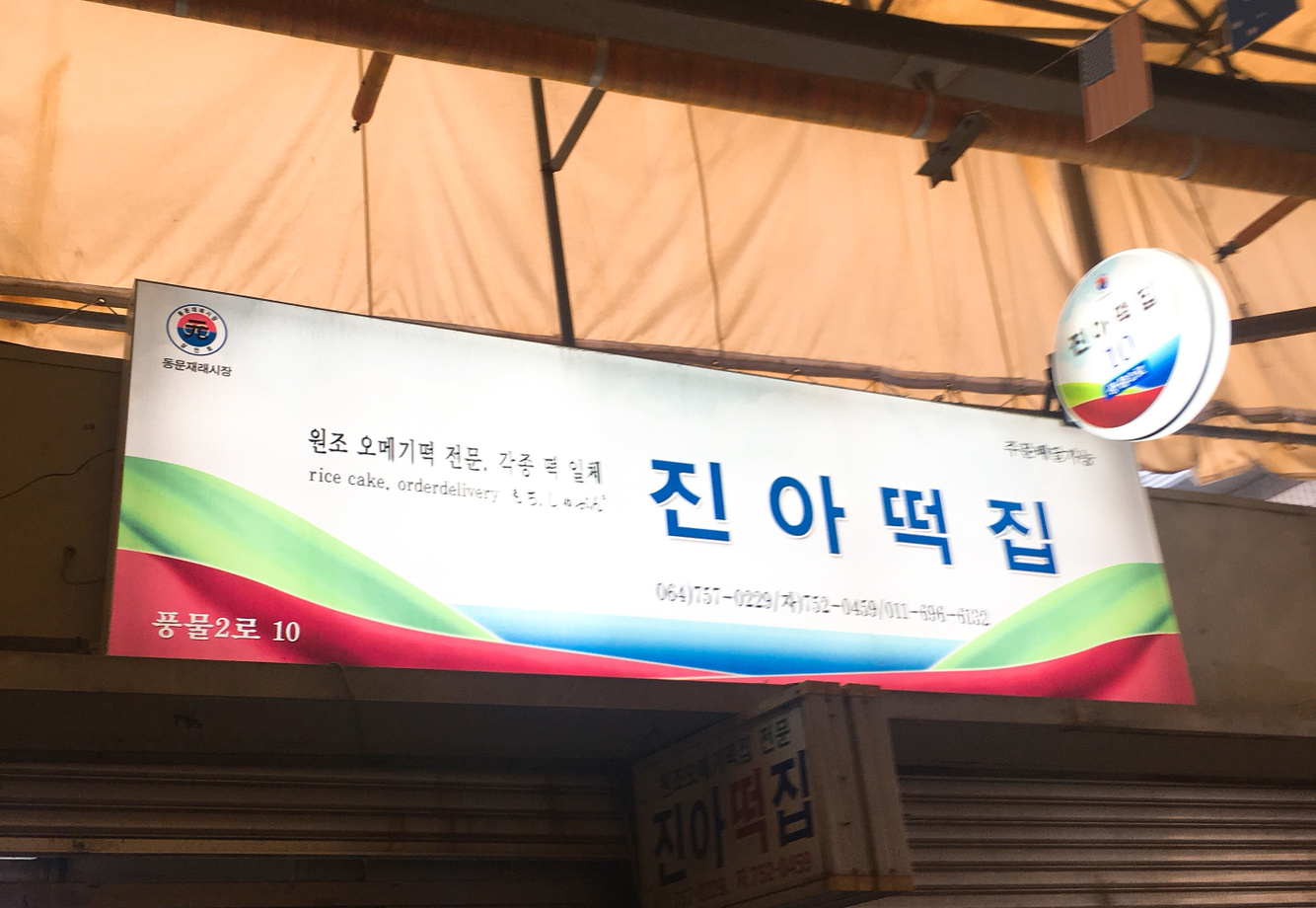 출처 : 식신 회원 'Eunae' 님의 리뷰 이미지