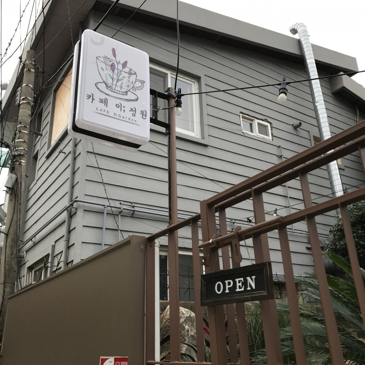 카페 이정원 매장 방문 후 남겨주신 고객 리뷰 사진입니다.