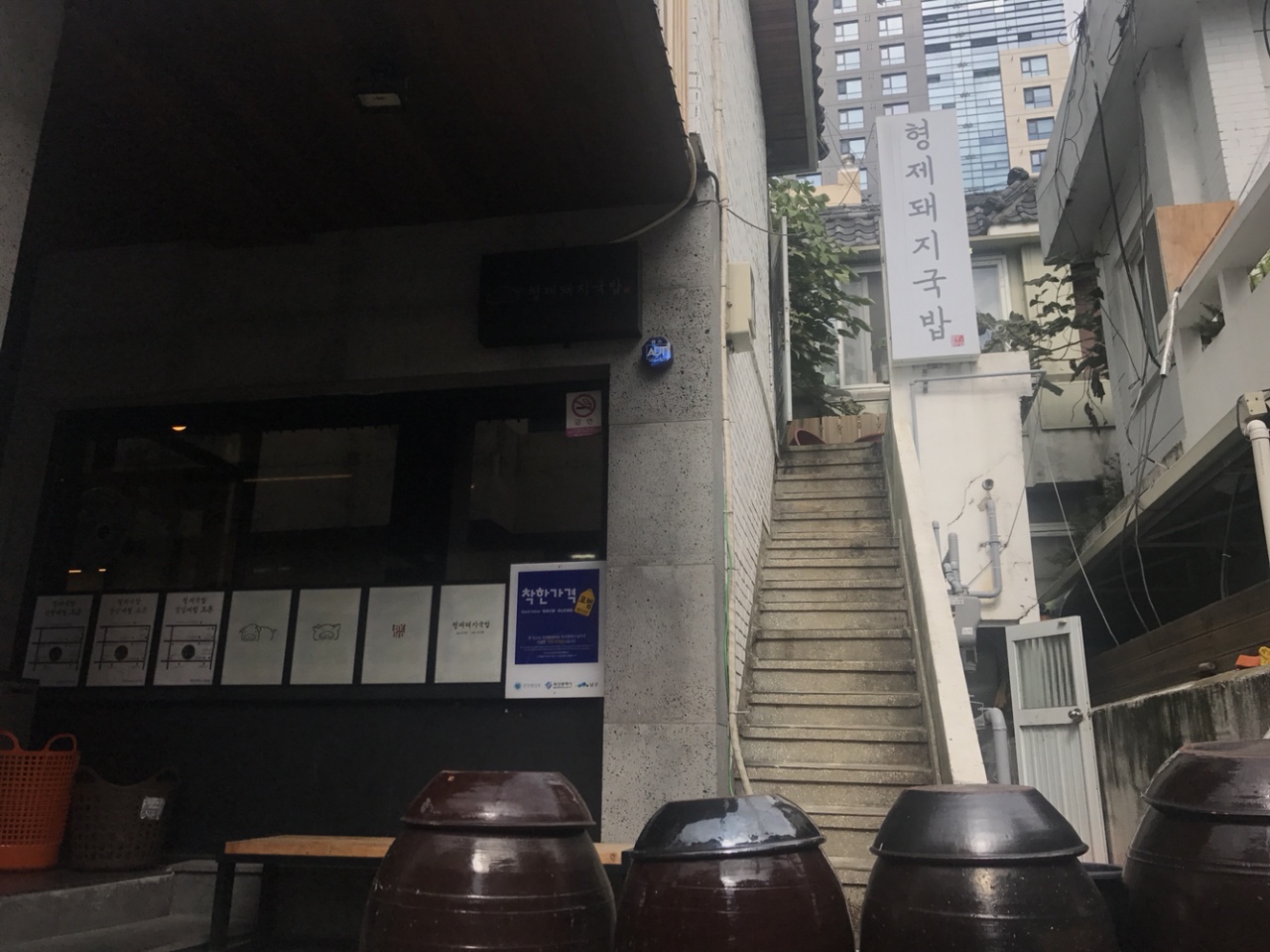 형제돼지국밥 매장 방문 후 남겨주신 고객 리뷰 사진입니다.