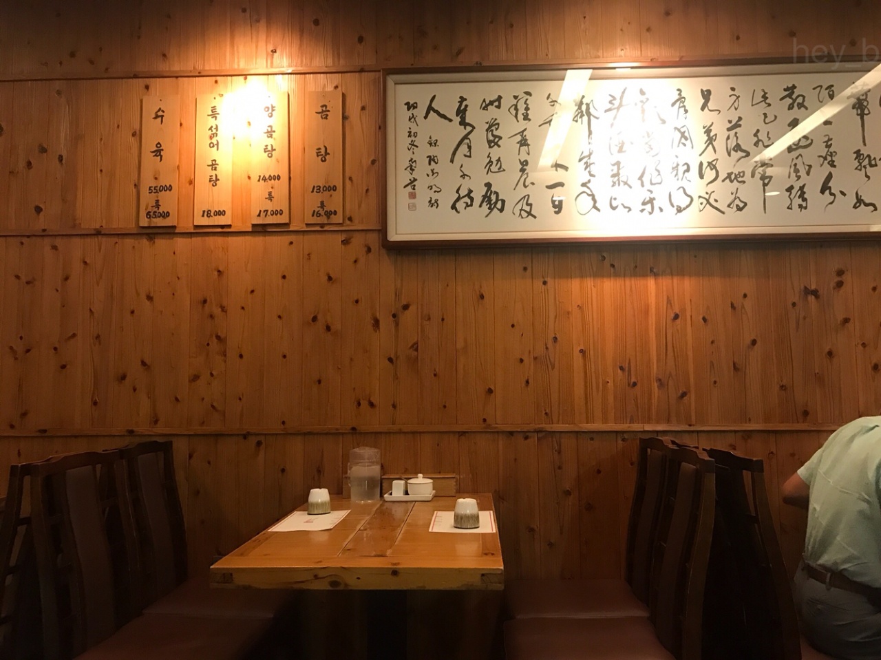 이레옥 매장 방문 후 남겨주신 고객 리뷰 사진입니다.