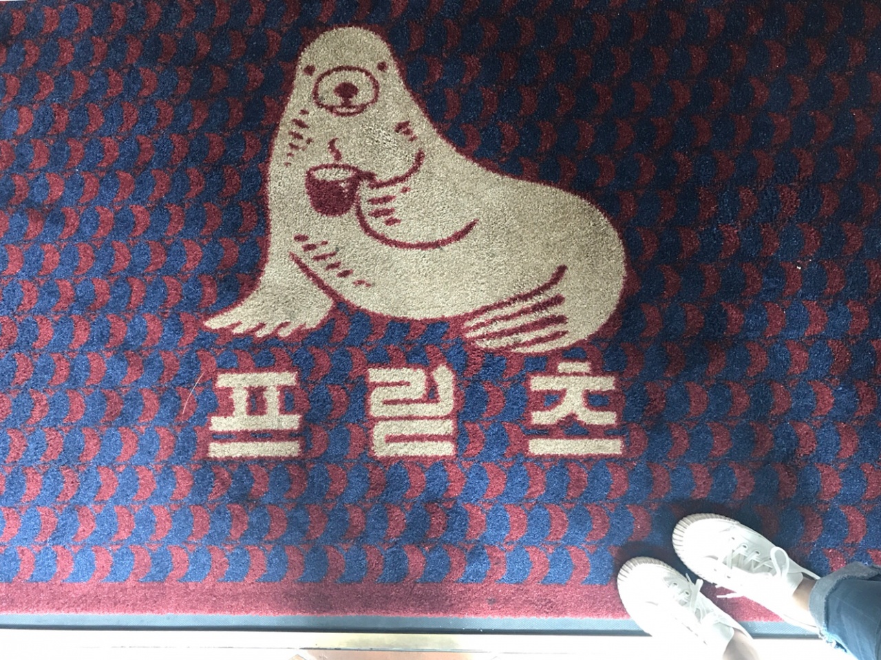 프릳츠 매장 방문 후 남겨주신 고객 리뷰 사진입니다.