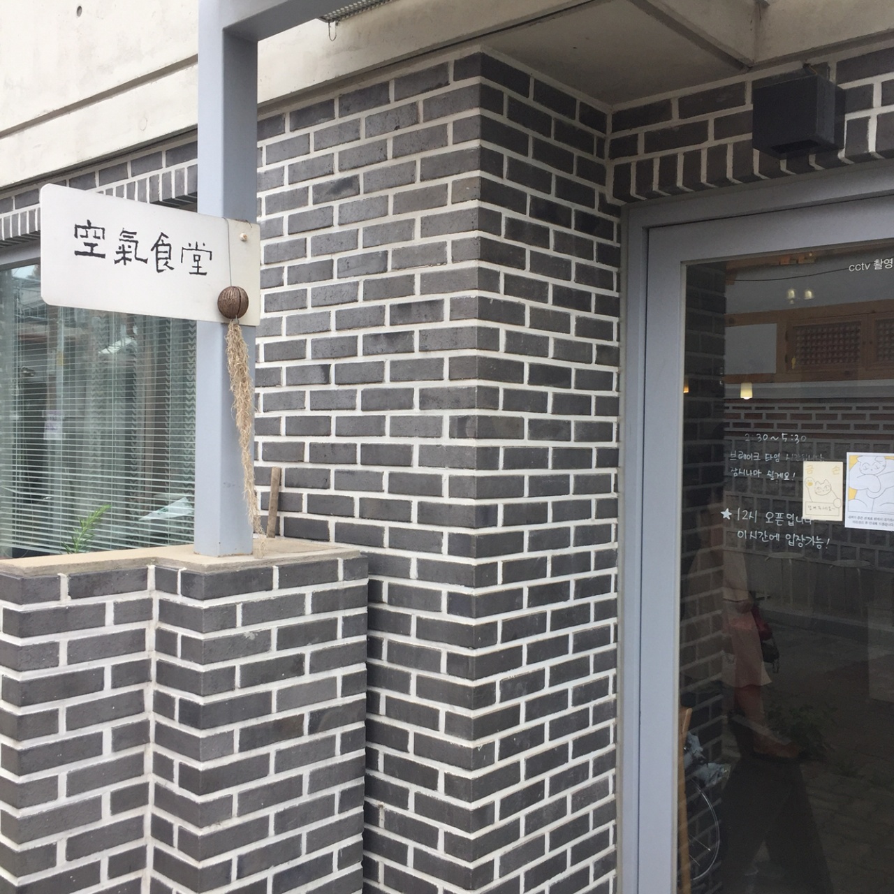 공기식당 매장 방문 후 남겨주신 고객 리뷰 사진입니다.