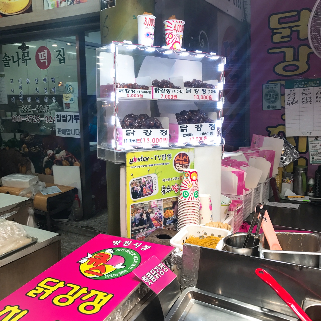 큐스닭강정 매장 방문 후 남겨주신 고객 리뷰 사진입니다.