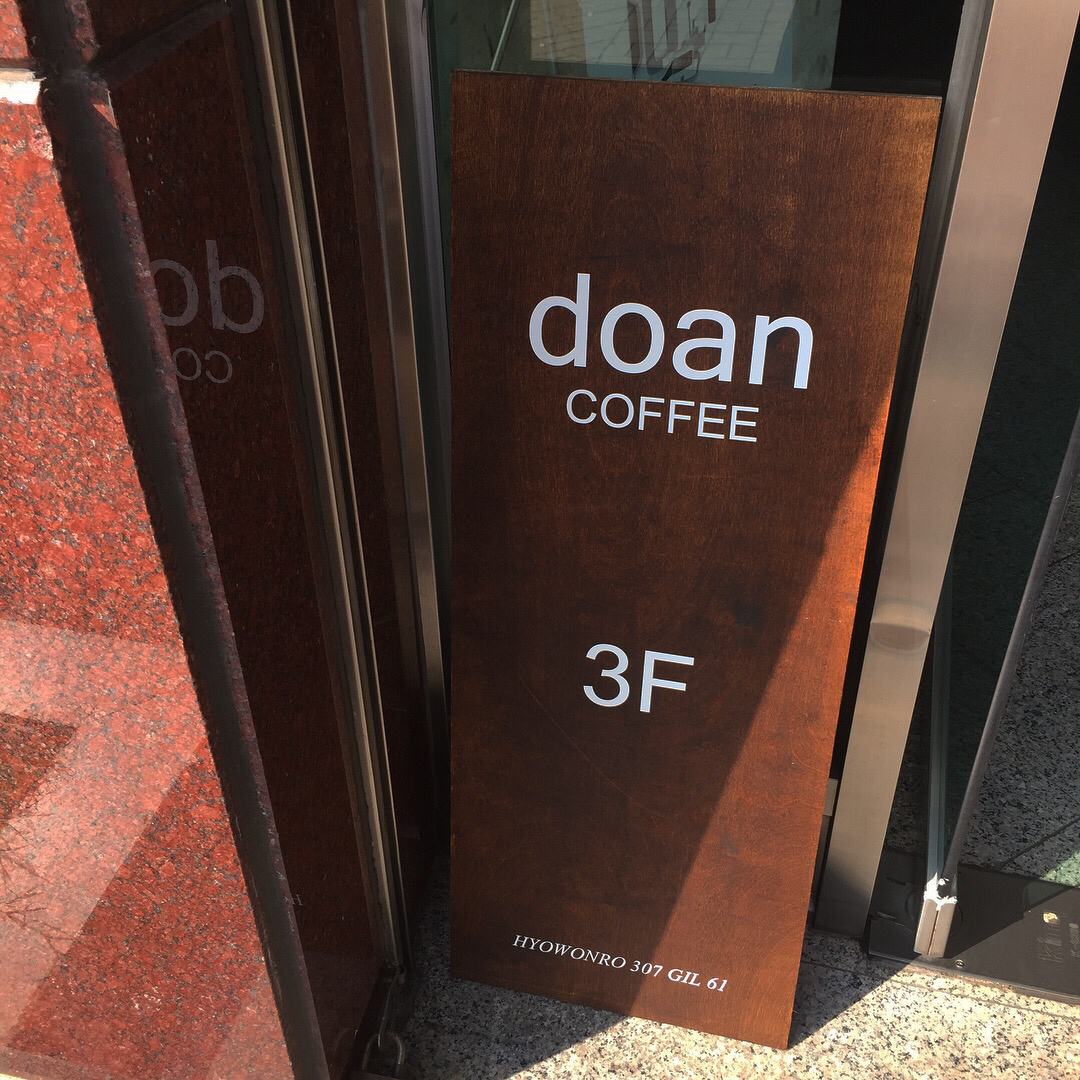 카페 도안 매장 방문 후 남겨주신 고객 리뷰 사진입니다.