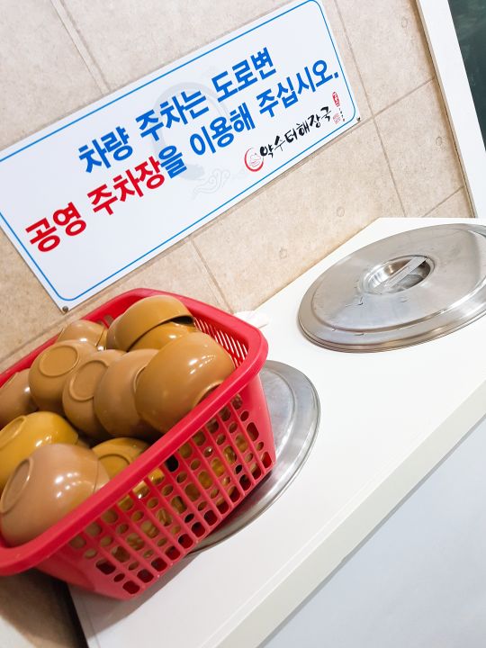 약수터해장국 매장 방문 후 남겨주신 고객 리뷰 사진입니다.