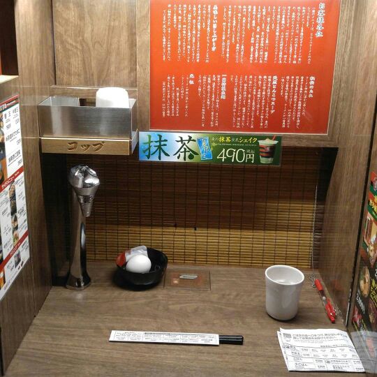 Ichiran 이치란라멘 매장 방문 후 남겨주신 고객 리뷰 사진입니다.