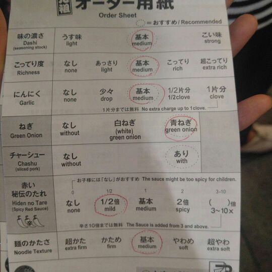 Ichiran 이치란라멘 매장 방문 후 남겨주신 고객 리뷰 사진입니다.