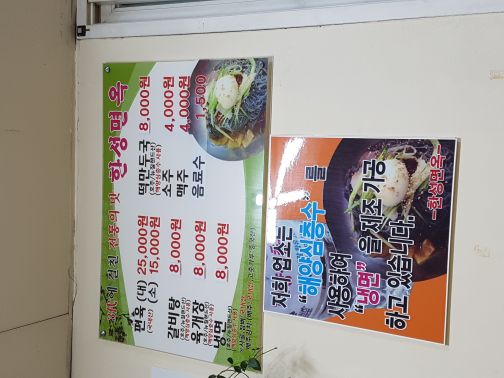 한성면옥 매장 방문 후 남겨주신 고객 리뷰 사진입니다.