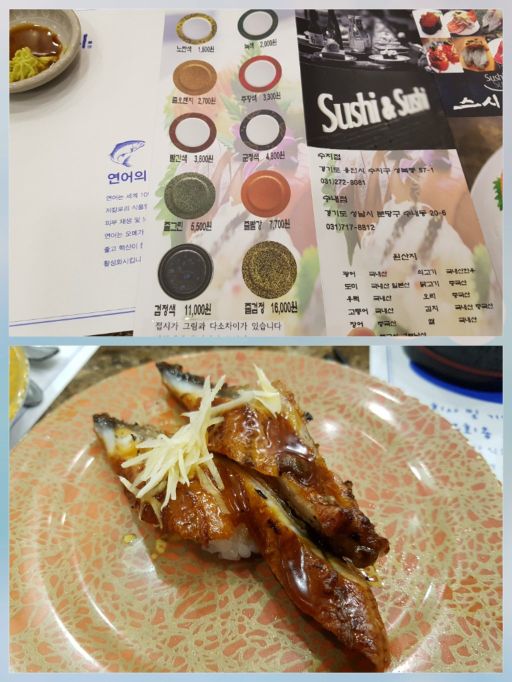 스시앤스시 매장 방문 후 남겨주신 고객 리뷰 사진입니다.