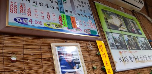 오징어포차 매장 방문 후 남겨주신 고객 리뷰 사진입니다.