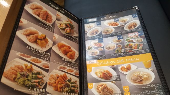서브1