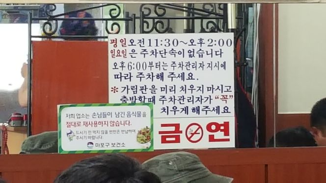 영동 감자탕 매장 방문 후 남겨주신 고객 리뷰 사진입니다.