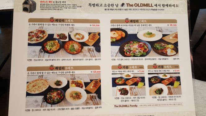올드밀 매장 방문 후 남겨주신 고객 리뷰 사진입니다.