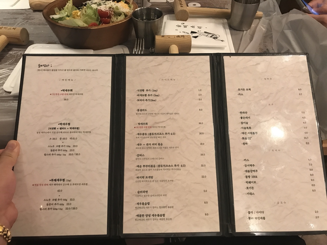 리뷰 이미지
