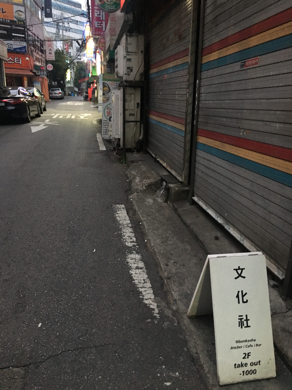 분카샤 매장 방문 후 남겨주신 고객 리뷰 사진입니다.