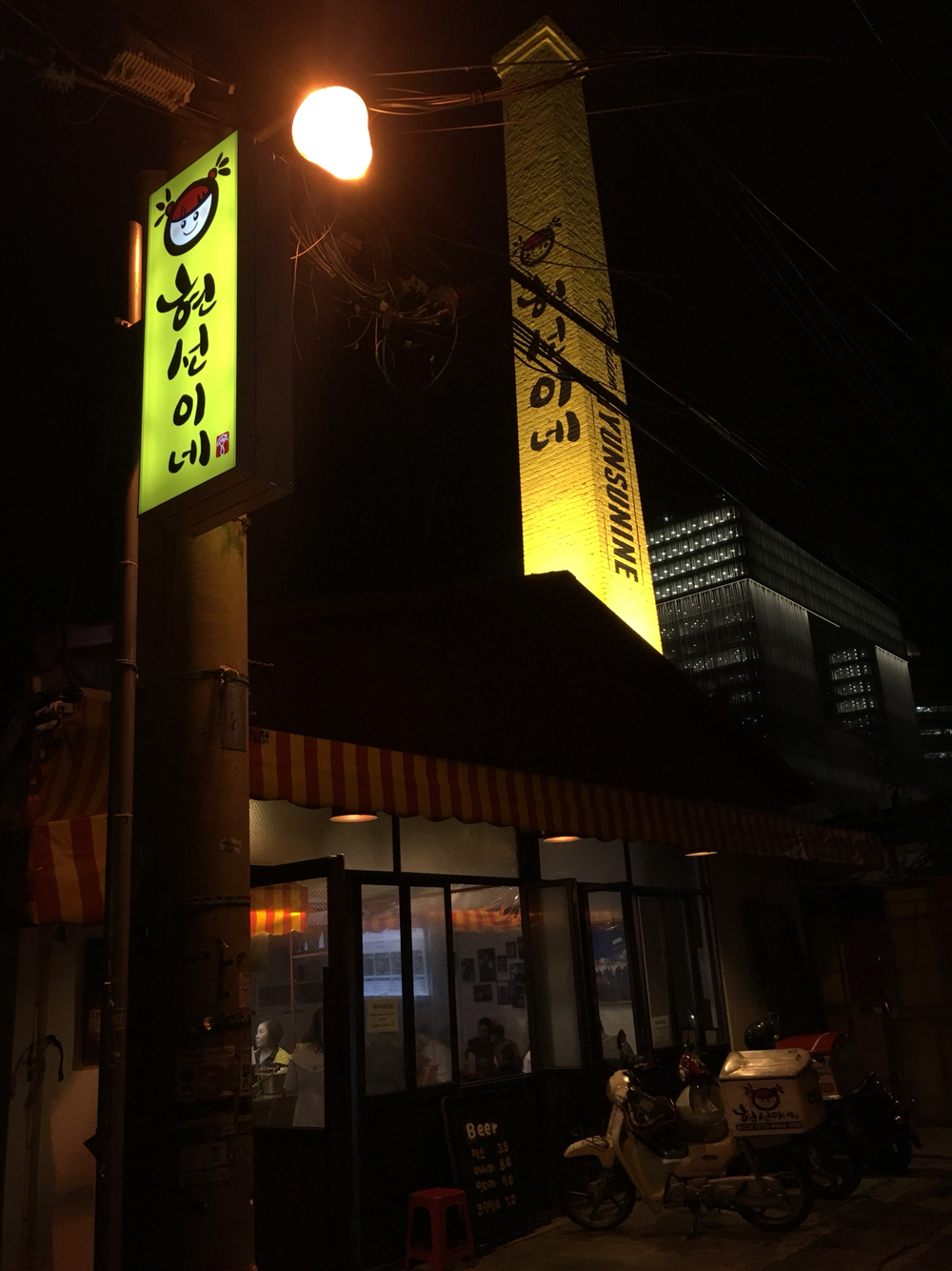 현선이네 매장 방문 후 남겨주신 고객 리뷰 사진입니다.