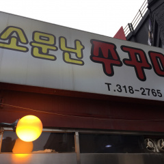 place_img