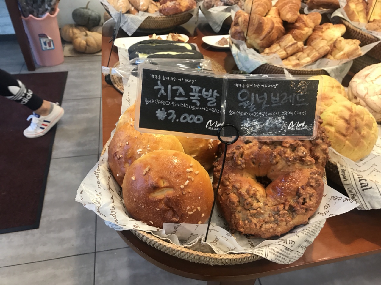 메츠과자점 매장 방문 후 남겨주신 고객 리뷰 사진입니다.