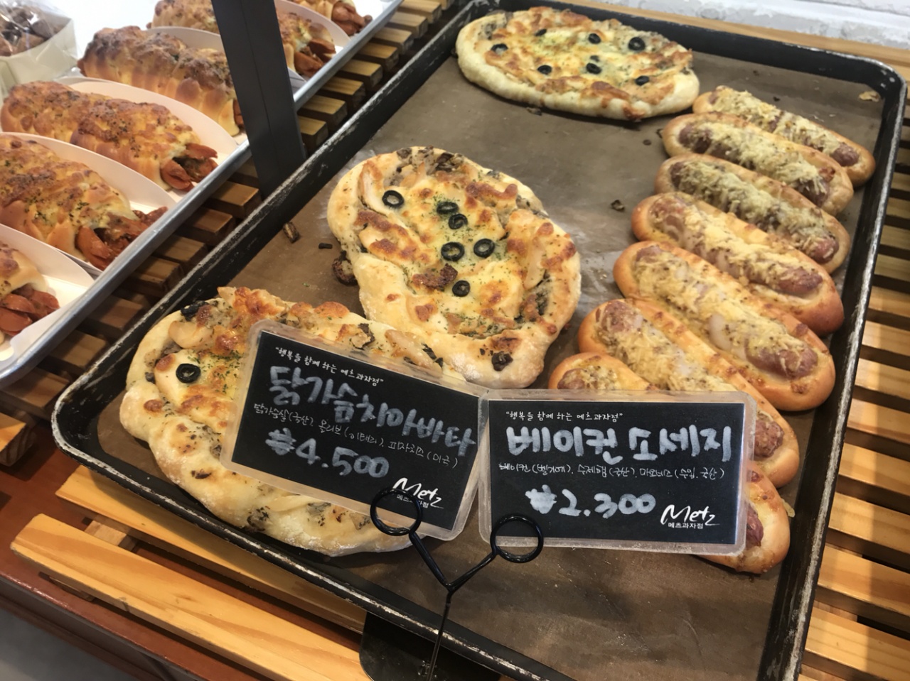 메츠과자점 매장 방문 후 남겨주신 고객 리뷰 사진입니다.
