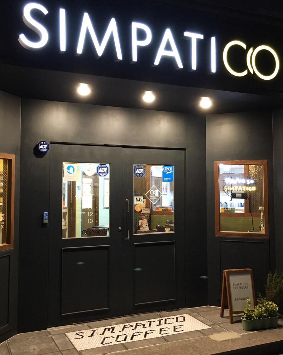 SIMPATICO 매장 방문 후 남겨주신 고객 리뷰 사진입니다.