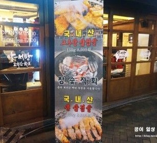 양서방고추장화로 매장 방문 후 남겨주신 고객 리뷰 사진입니다.