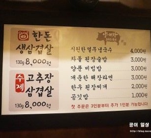 양서방고추장화로 매장 방문 후 남겨주신 고객 리뷰 사진입니다.