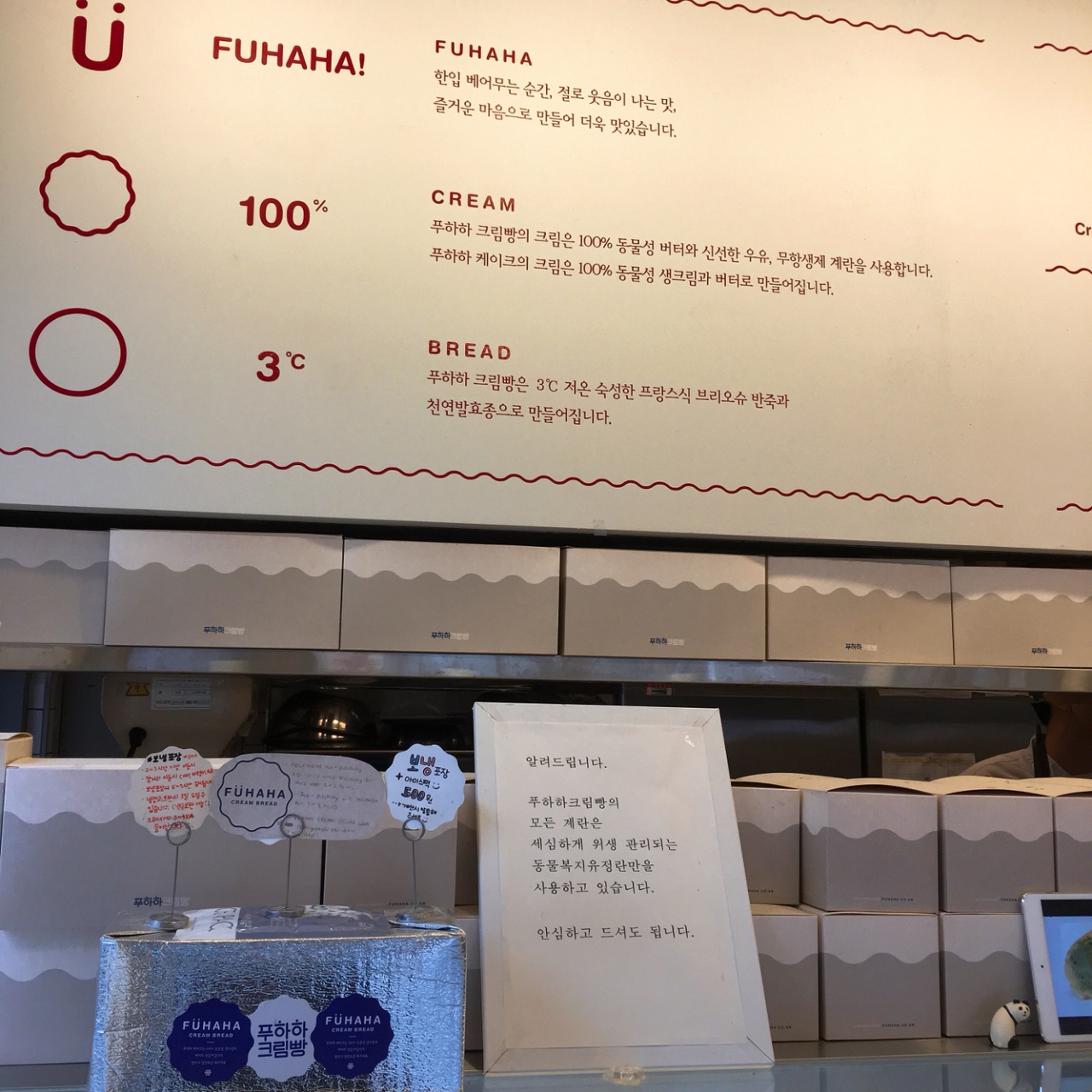 푸하하크림빵 매장 방문 후 남겨주신 고객 리뷰 사진입니다.