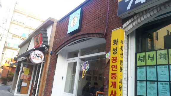 할타보카 매장 방문 후 남겨주신 고객 리뷰 사진입니다.