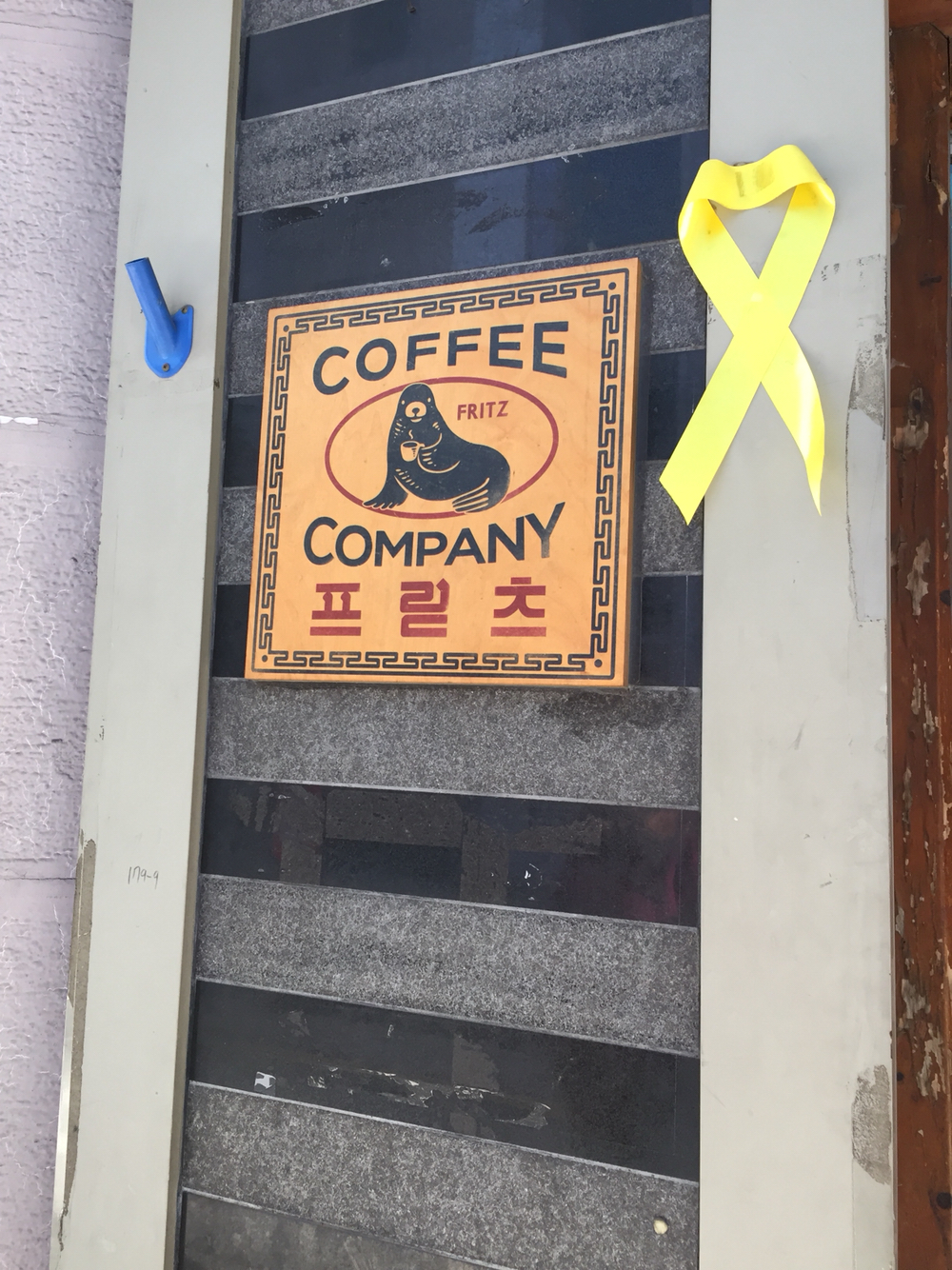 프릳츠 매장 방문 후 남겨주신 고객 리뷰 사진입니다.