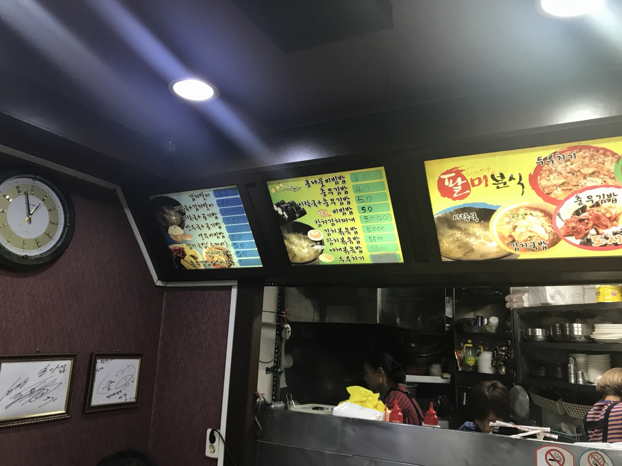 팔미분식 매장 방문 후 남겨주신 고객 리뷰 사진입니다.