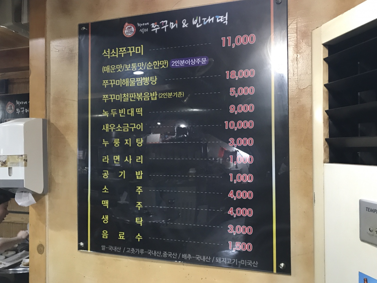 희야네석쇠쭈꾸미 매장 방문 후 남겨주신 고객 리뷰 사진입니다.